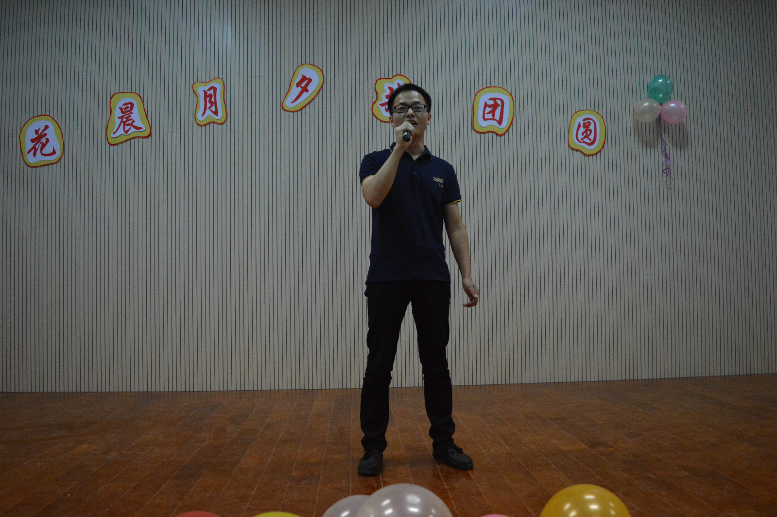 世界足球官网成功举办“花晨月夕共团圆”中秋晚会