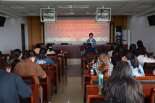 世界足球官网组织师生观看《纪念五四运动一百周年大会》直播