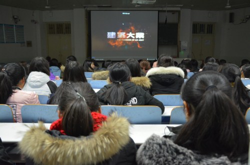 世界足球官网组织开展“红色教育”观影活动