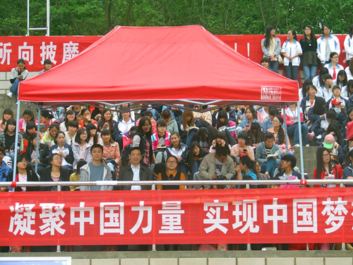 公司领导老师亲临运动会现场给运动健儿加油助威