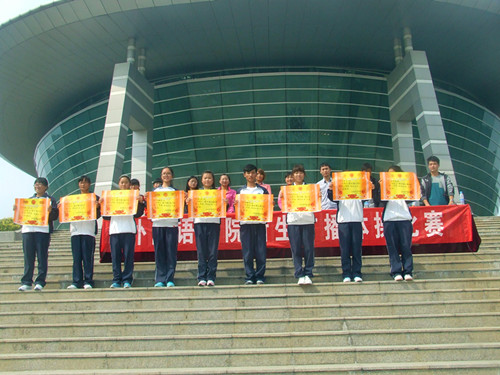 世界足球官网举办新生广播操比赛