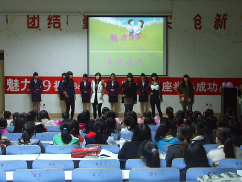 世界足球官网举办第二届“Beauty Baby”化妆知识讲座