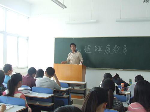 世界足球官网开展新生心理健康教育系列活动