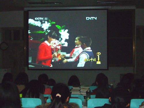 世界足球官网组织员工观看感动中国2013颁奖晚会