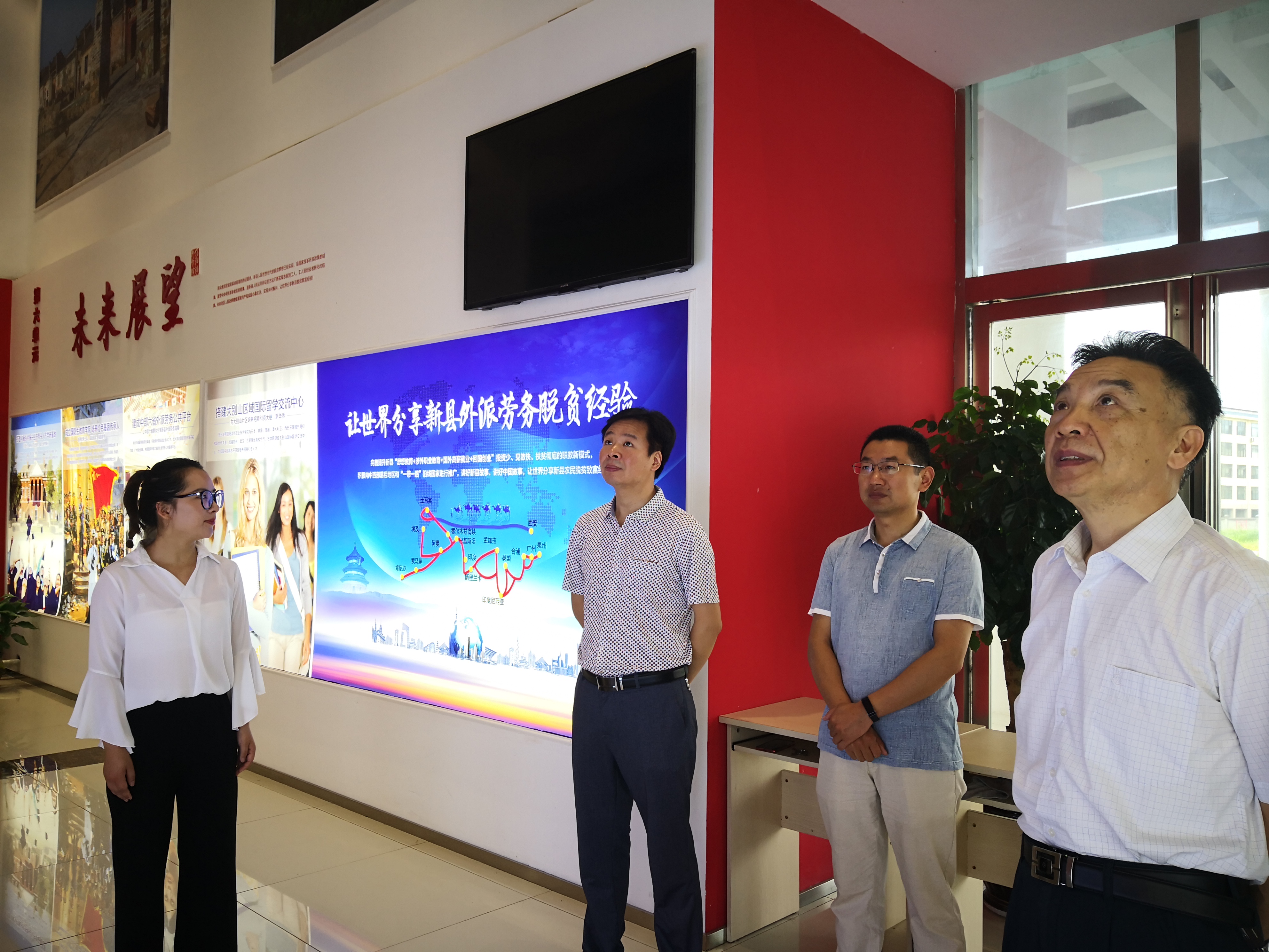 世界足球官网与信阳涉外职业技术学院共建实习基地 揭牌仪式举行