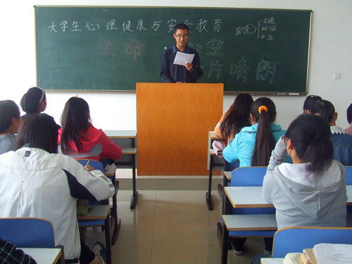 世界足球官网召开心理健康与安全教育主题班会