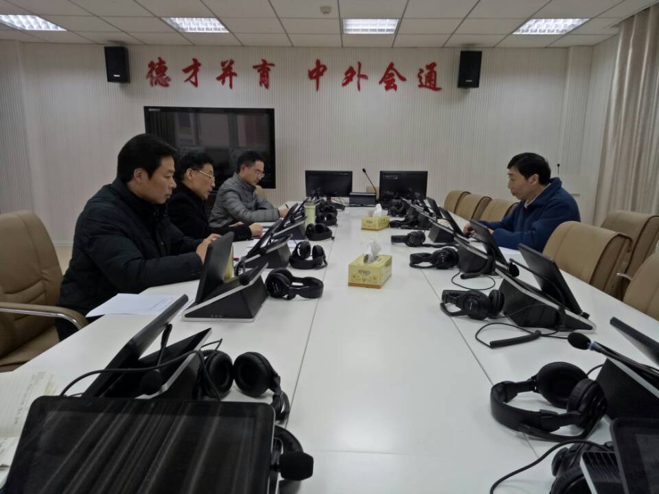 世界足球官网召开2016年度处级党员领导干部民主生活会