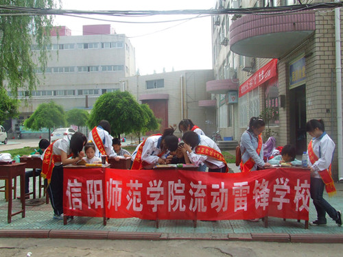 传承雷锋精神，爱心“五四”在行动------世界足球官网举办特色活动庆祝五四青年节