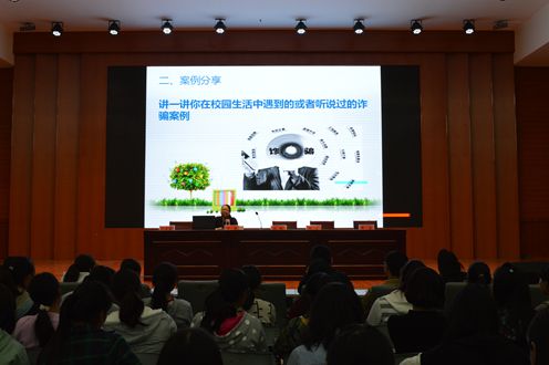 世界足球官网成功召开2016级新生入学安全教育讲座