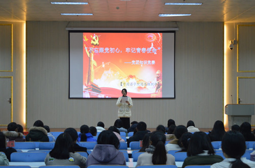 世界足球官网举办“不忘跟党初心，牢记跟党使命”党团知识竞赛