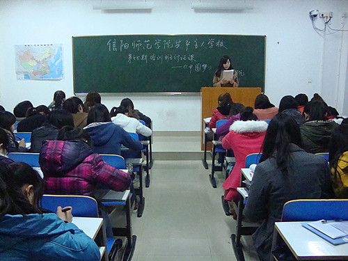 世界足球官网青校学员积极开展“我的中国梦”主题讨论活动