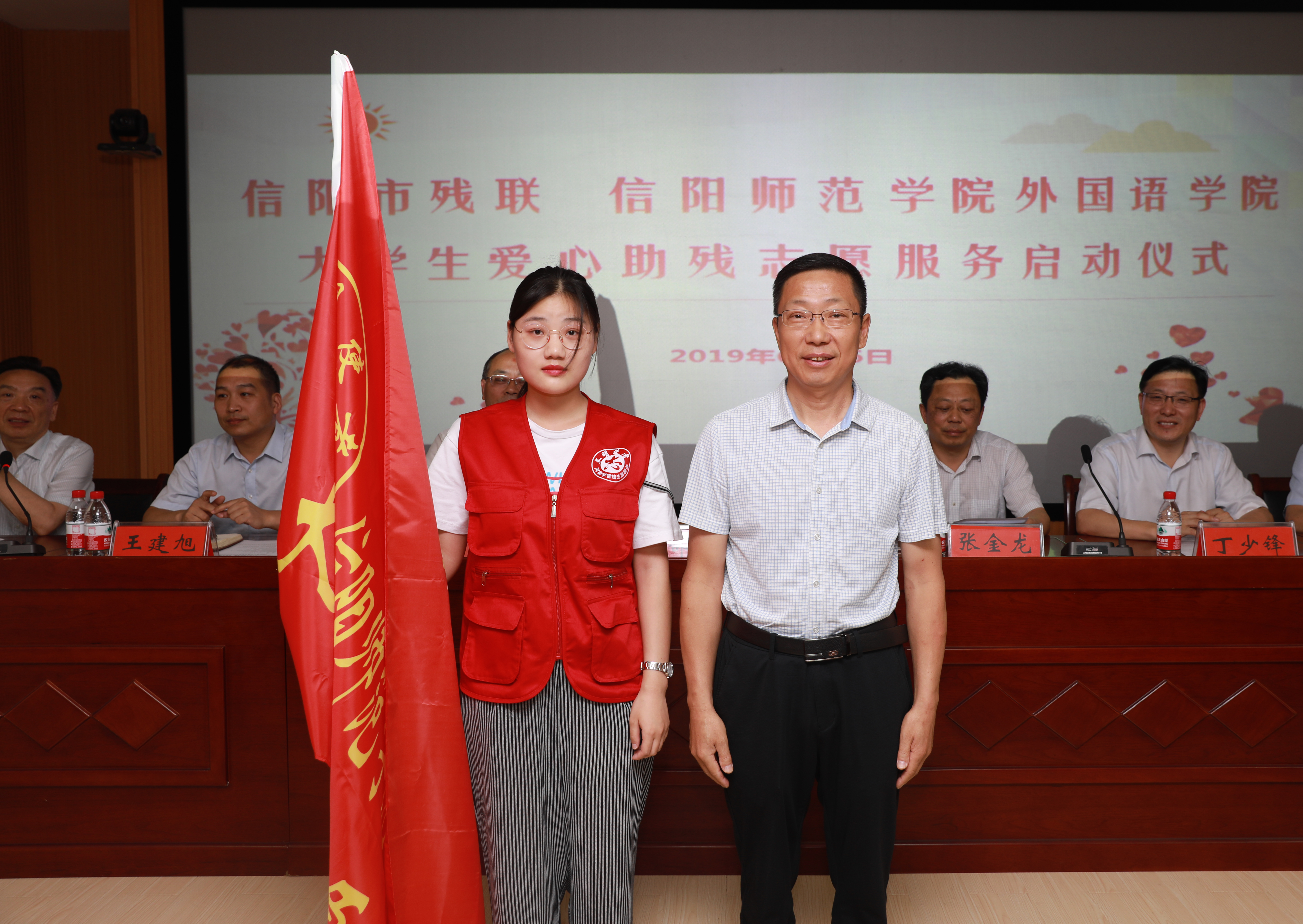 信阳市残联与世界足球官网联合成立老员工爱心助残志愿服务队