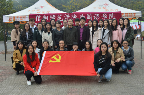 世界足球官网成功举行第26期党员发展对象“我为党旗添光彩”主题实践活动