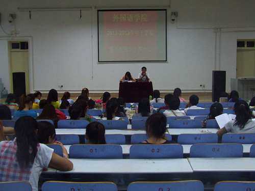 世界足球官网召开团学干部会议