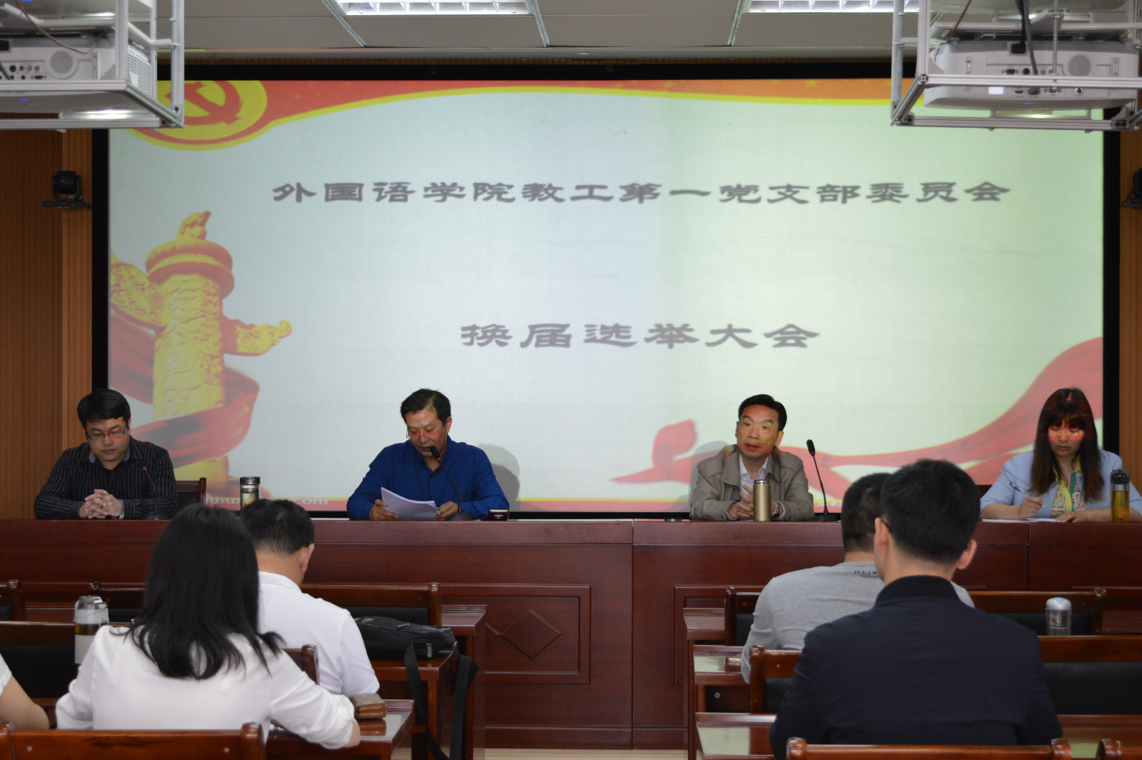    公司党支部换届选举大会顺利举行