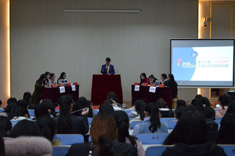 第二十届“外研社杯”全国老员工英语辩论赛信阳师范学院校园选拔赛热力开赛