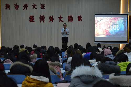 世界足球官网“我为外文狂”经典外文诵读比赛成功举办