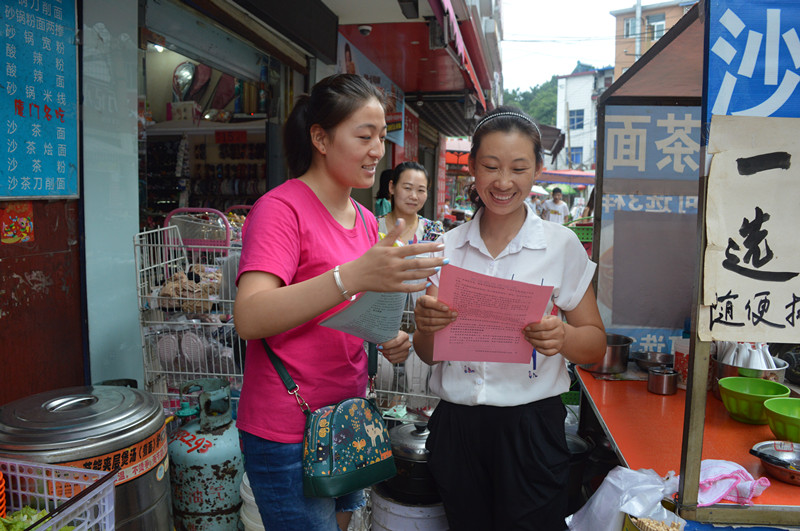 世界足球官网开展安全知识宣讲进社区活动