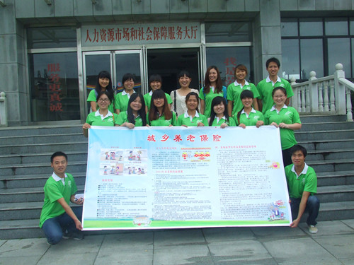 世界足球官网志愿者考察商城县社会保障制度建设