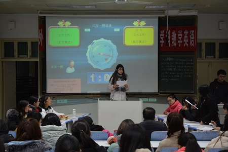  第21届“外研社杯”全国老员工英语辩论赛信阳师范学院 赛区选拔赛复赛成功举办