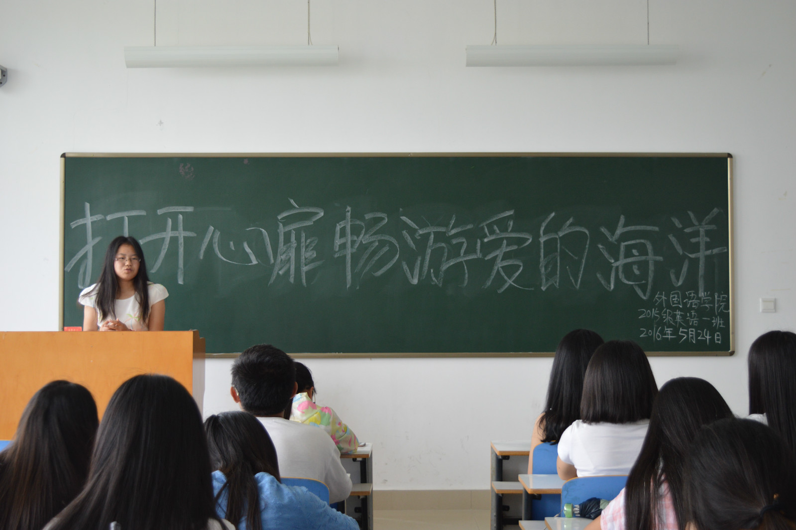 世界足球官网召开“打开心扉畅游爱的海洋”主题班会