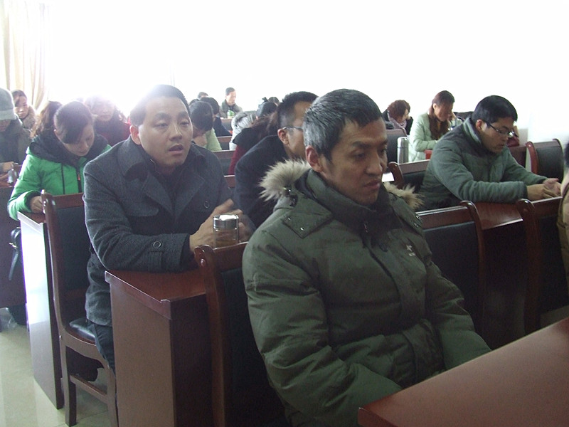 世界足球官网召开2014年度教职工大会