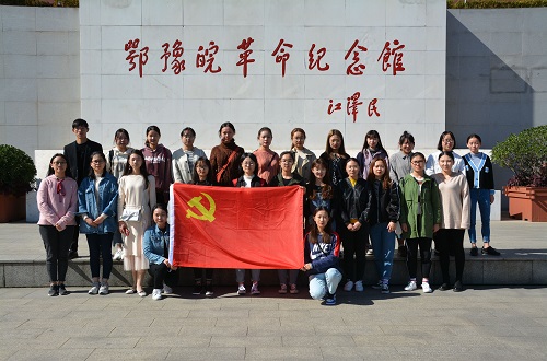  世界足球官网顺利开展“不忘初心，牢记使命”主题实践学习活动