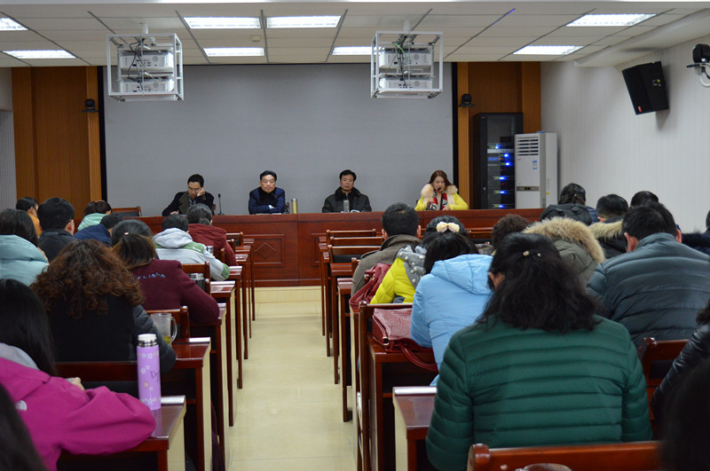 世界足球官网新学期工作安排会议顺利召开