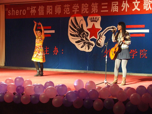 世界足球官网第三届“Shero杯”外文歌舞大赛落下帷幕