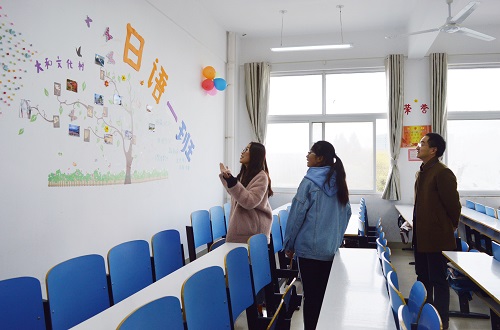 世界足球官网开展班级心情墙设计评比活动