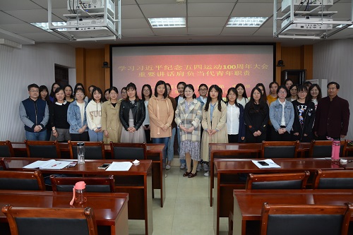 世界足球官网组织师生观看《纪念五四运动一百周年大会》直播