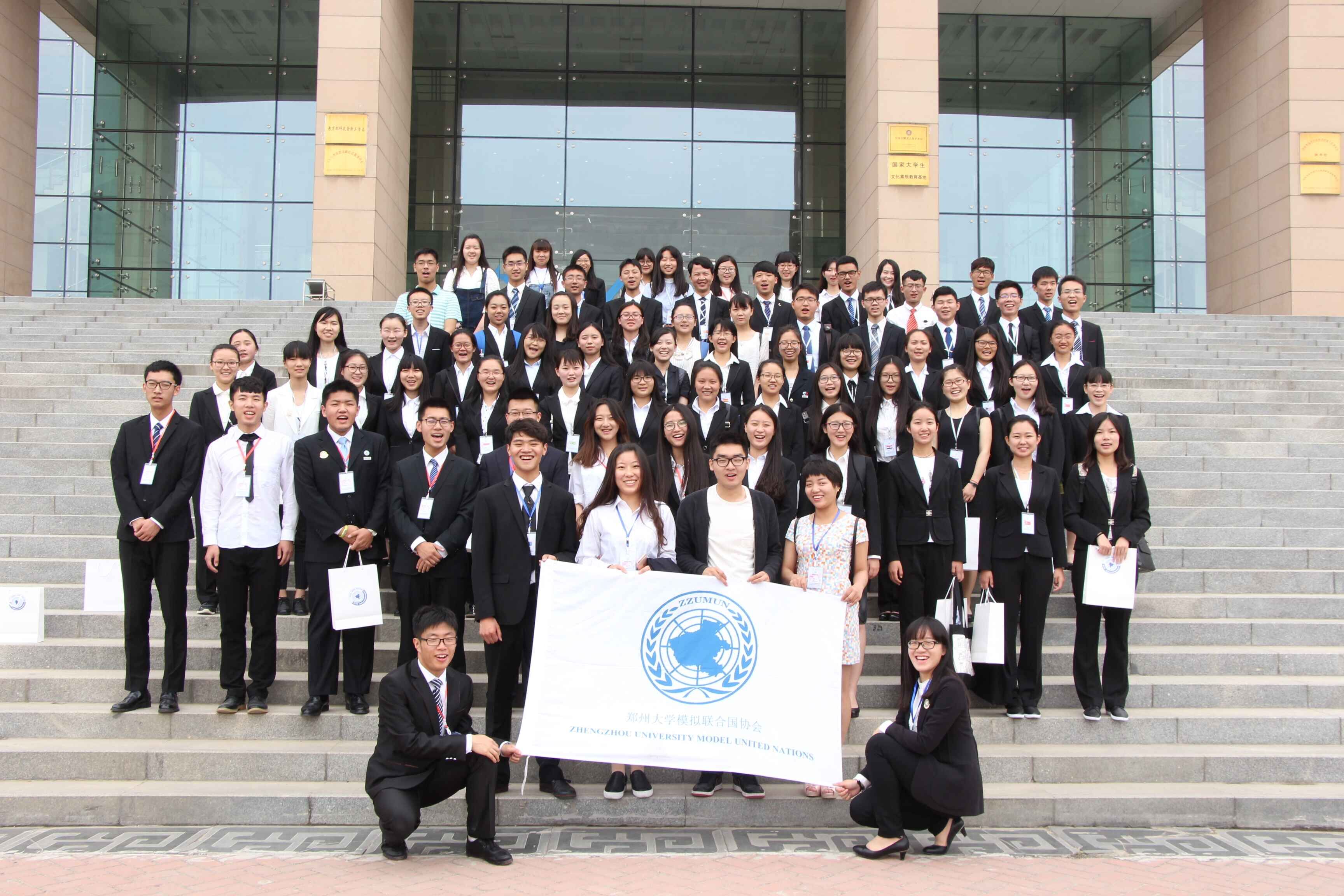 世界足球官网学子踊跃参加模拟联合国大会