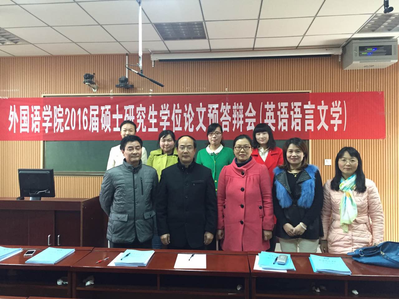 世界足球官网举行2016届研究生硕士学位论文预答辩会