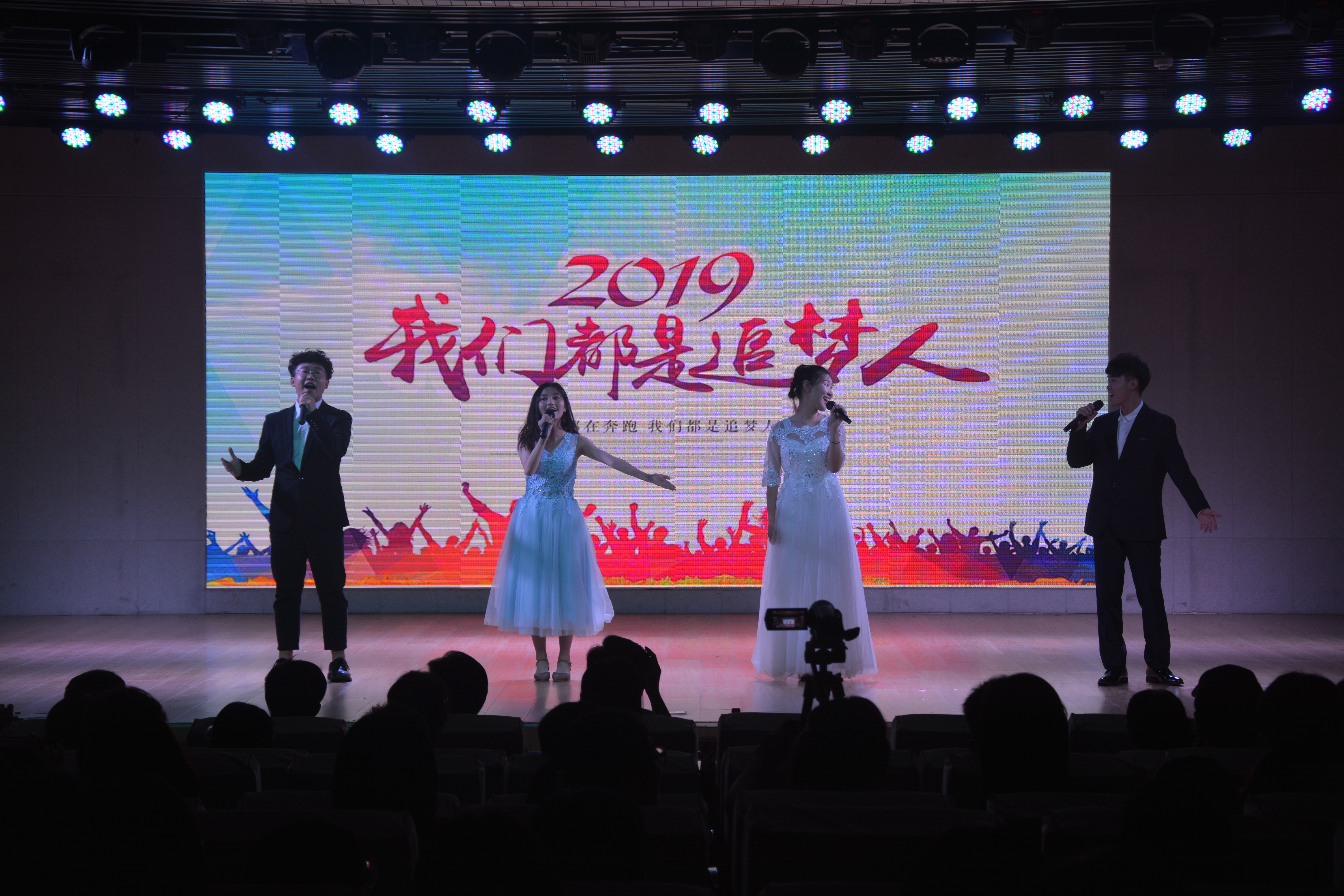 世界足球官网成功举办2019届优秀毕业生颁奖典礼暨欢送毕业生晚会