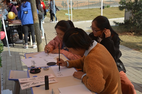 世界足球官网开展心理游园会活动