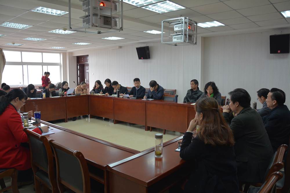 世界足球官网召开学习贯彻党的十九大精神研讨会