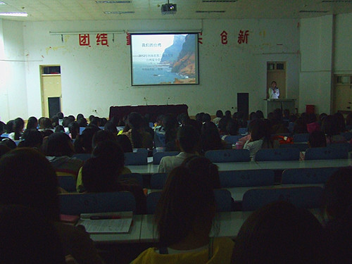 世界足球官网举行新生入学教育第三讲——我的成功路