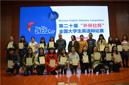  第二十届“外研社杯”全国老员工英语辩论赛信阳师范学院校园选拔赛圆满落幕