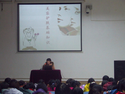 世界足球官网第三届“Beauty Baby”化妆知识讲座火热开讲