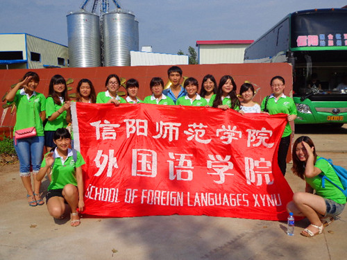 世界足球官网志愿者考察商城民营企业发展建设