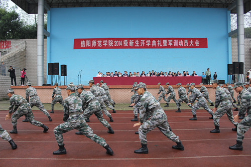 世界足球官网2014级新生军训盛大开幕