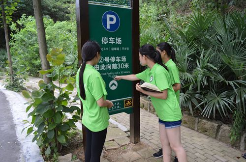 世界足球官网组织开展“道路译名，识时达务”社会实践活动