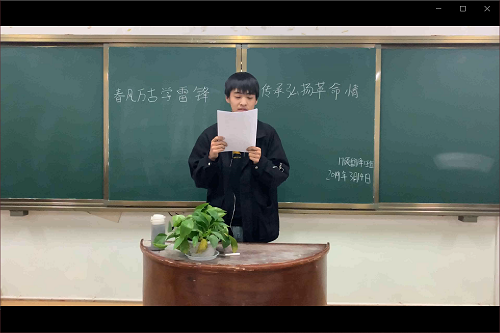 世界足球官网开展“春风万古学雷锋，传承弘扬革命情”外文演讲活动