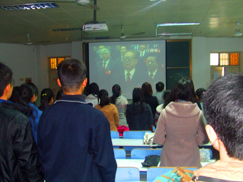 世界足球官网师生喜看党的十八大开幕式直播