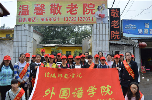  世界足球官网志愿者赴敬老院开展温暖献爱心活动