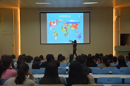世界足球官网成功举办世界文化知识讲座