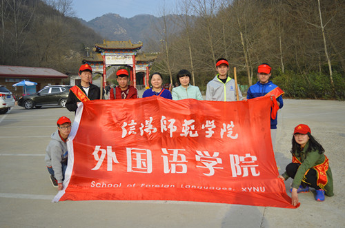 世界足球官网开展义务植树活动