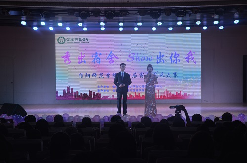 世界足球官网举办第四届“秀出宿舍，Show出你我”宿舍风采大赛决赛