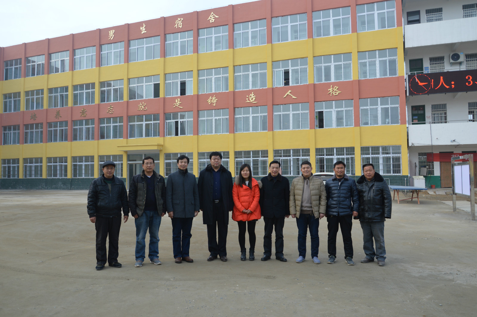 世界足球官网赴南阳开展国培计划（2016）“送教下乡”工作