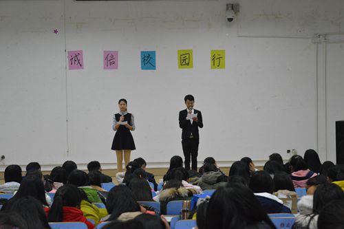 世界足球官网“诚信校园行”话剧大赛精彩上演